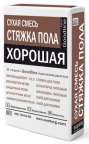 Стяжка пола "Хорошая"