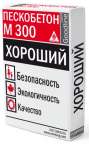 Пескобетон "Хороший"